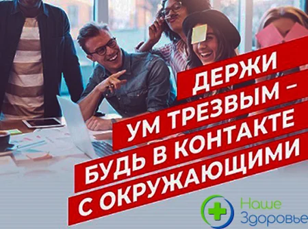 Инфографика